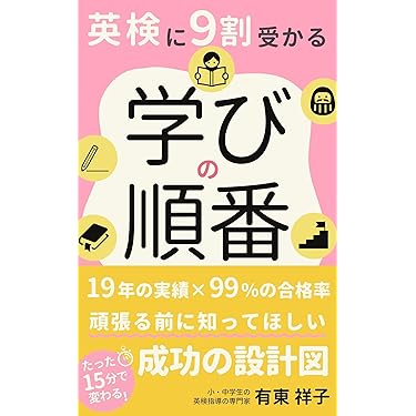 Amazon.co.jp 最新リリース: 言語学 の新着ランキングです。